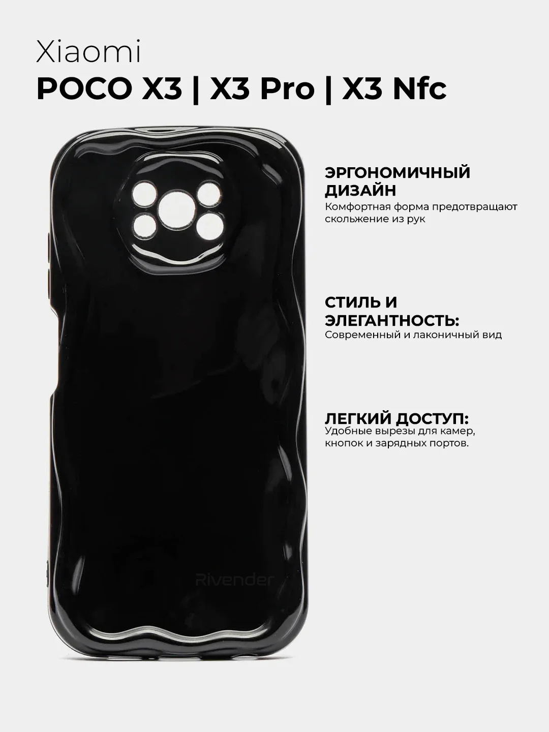 Чехол для Xiaomi Poco X3 NFC / Poco X3 PRO (Сяоми Поко Х3 Про), противоударный