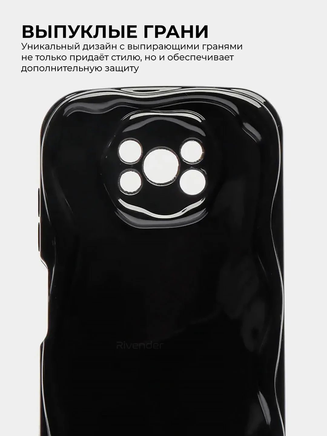 Чехол для Xiaomi Poco X3 NFC / Poco X3 PRO (Сяоми Поко Х3 Про), противоударный