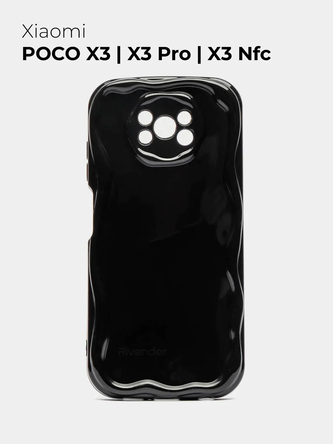 Чехол для Xiaomi Poco X3 NFC / Poco X3 PRO (Сяоми Поко Х3 Про), противоударный