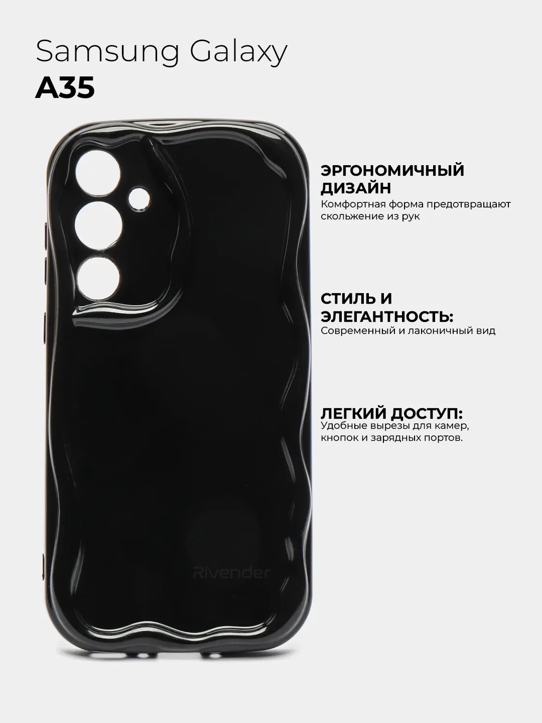 Черный чехол для Samsung Galaxy A35 5G (Самсунг Галакси А35 5 Джи), противоударный