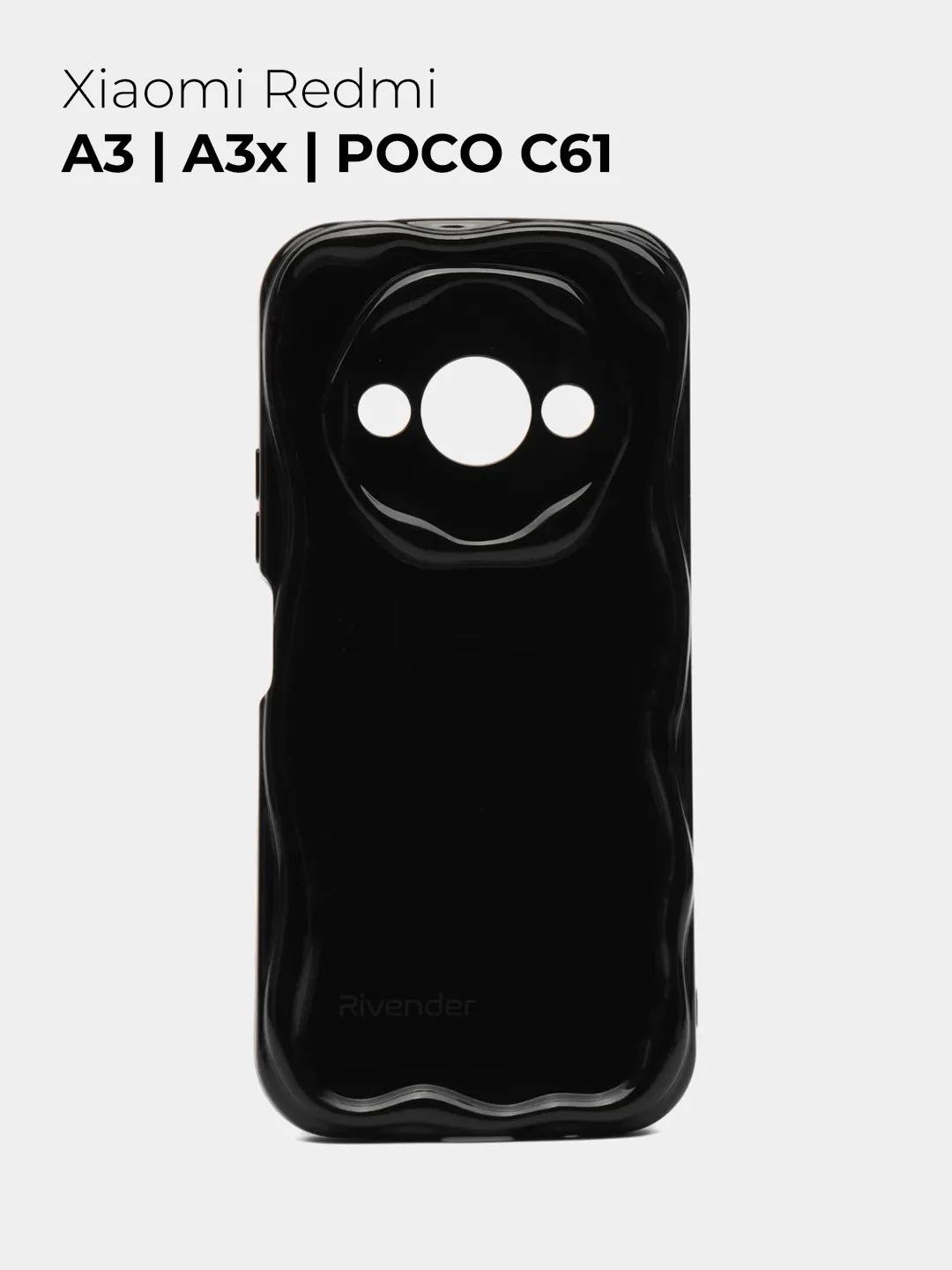 Черный чехол для Xiaomi Redmi A3 / A3x / Poco C61 (Сяоми Редми А3/A3х), противоударный