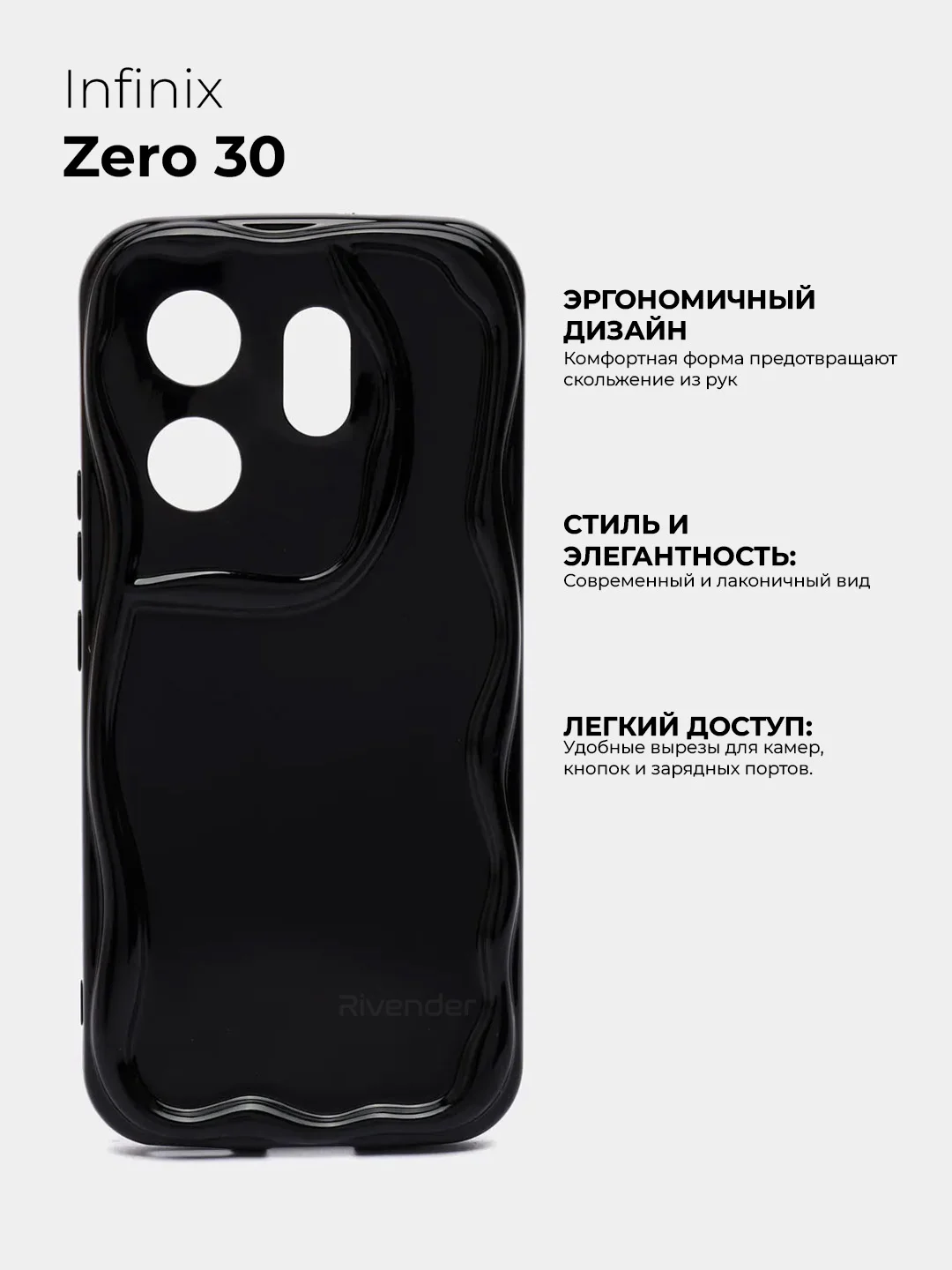 Чехол для Infinix Zero 30 4G (Инфиникс Зеро 30 4 Джи), противоударный