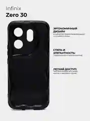 Чехол для Infinix Zero 30 4G (Инфиникс Зеро 30 4 Джи), противоударный