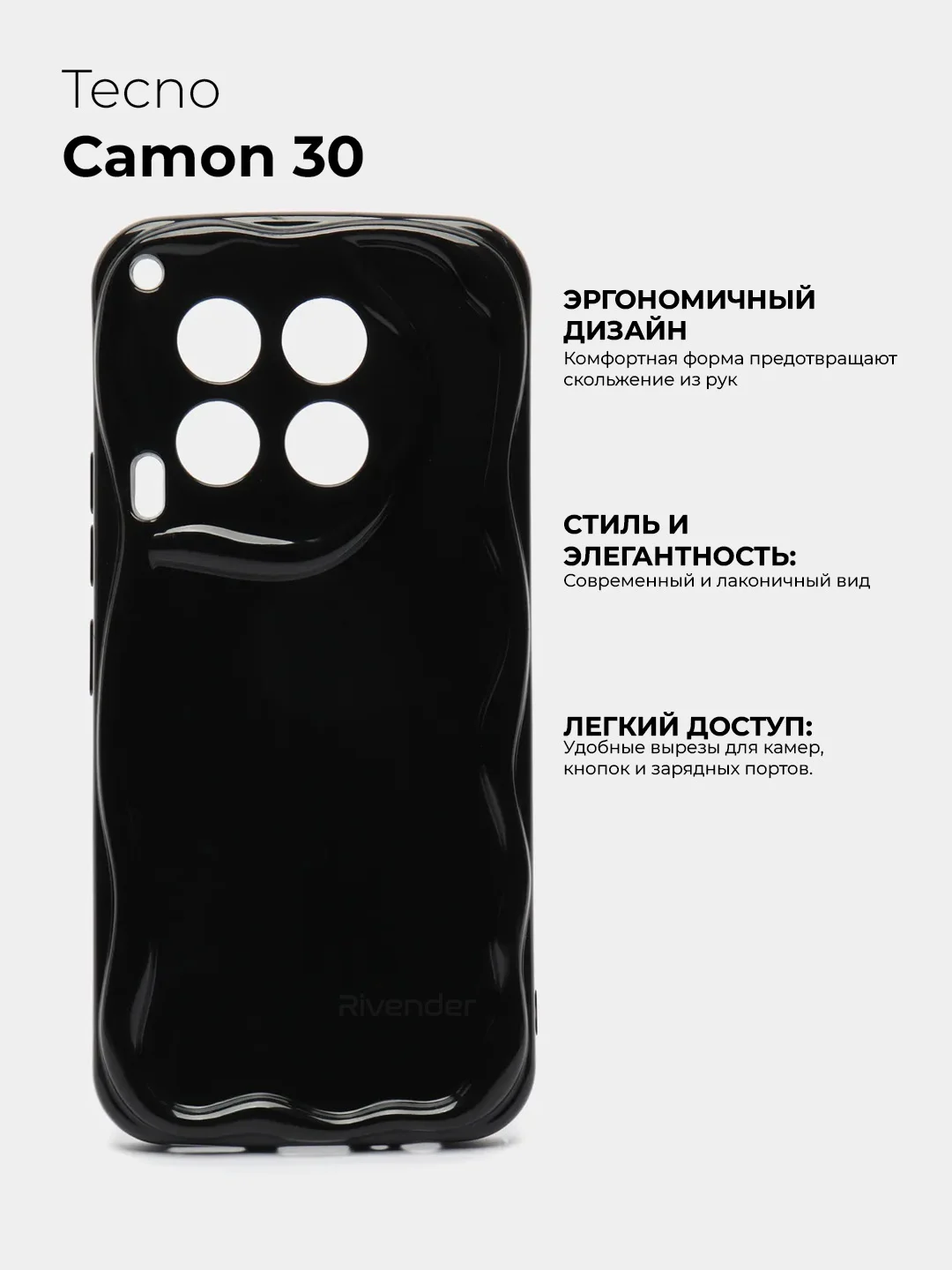 Чехол для Tecno CAMON 30 (Техно Камон 30), противоударный