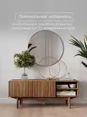 Коричневый тумба под телевизор Puzzlemebel Келли, 115 см