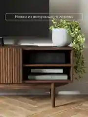Коричневый тумба под телевизор Puzzlemebel Келли, 115 см