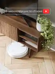 Коричневый тумба под телевизор Puzzlemebel Келли, 115 см