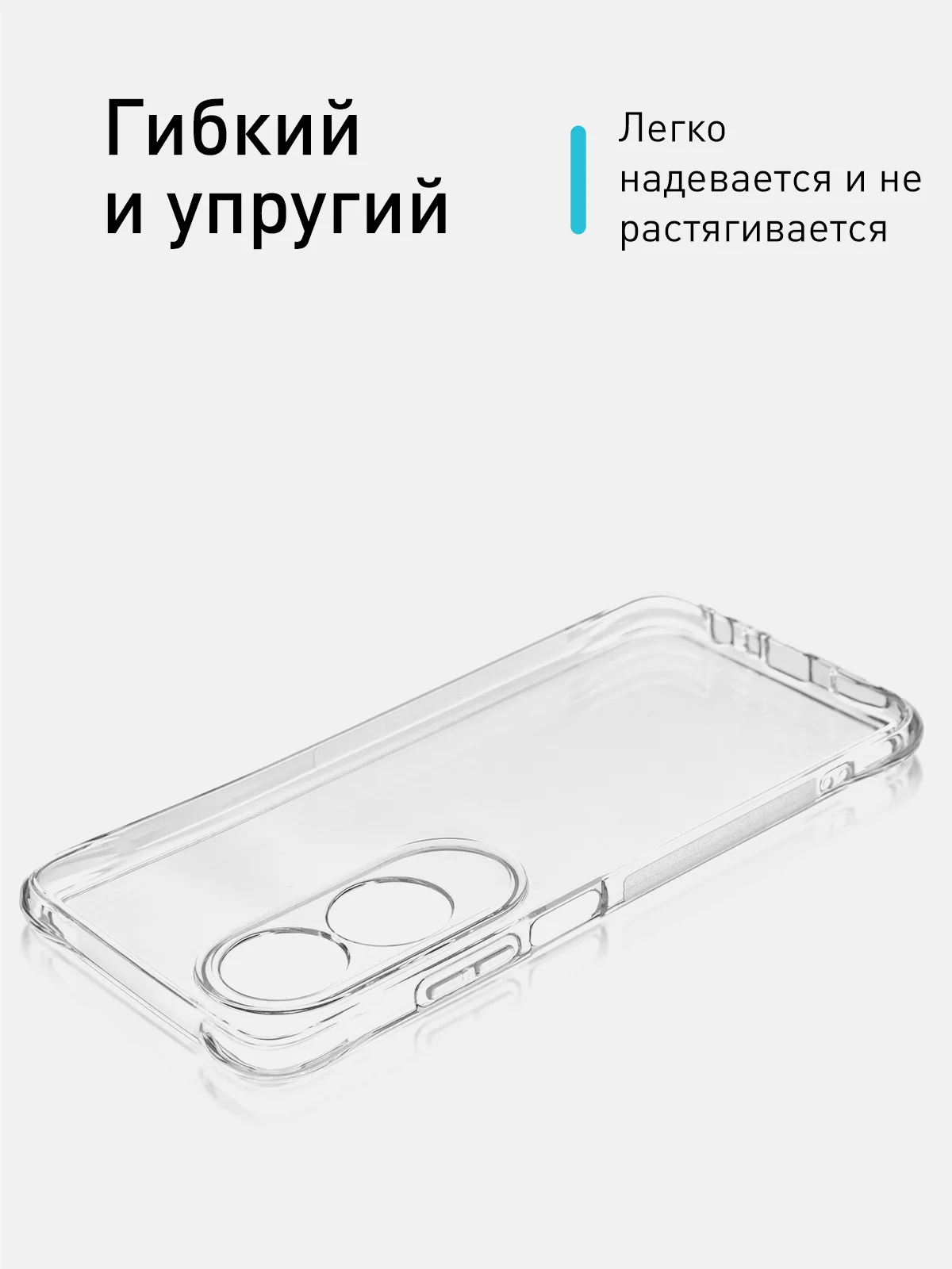 Прозрачный чехол для Oppo A60 противоударный силиконовый ROSCO прозрачный с защитой камер, углов