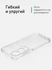 Прозрачный чехол для Oppo A60 противоударный силиконовый ROSCO прозрачный с защитой камер, углов