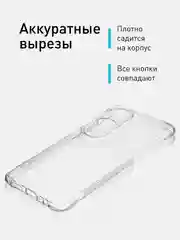 Прозрачный чехол для Oppo A60 противоударный силиконовый ROSCO прозрачный с защитой камер, углов