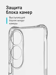 Прозрачный чехол для Oppo A60 противоударный силиконовый ROSCO прозрачный с защитой камер, углов