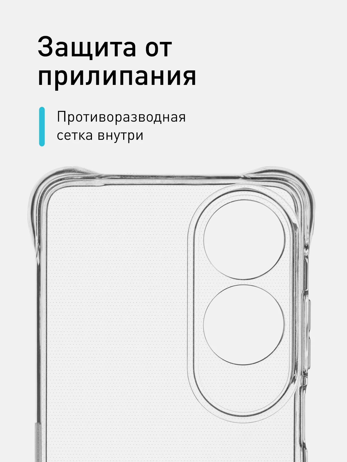 Прозрачный чехол для Oppo A60 противоударный силиконовый ROSCO прозрачный с защитой камер, углов