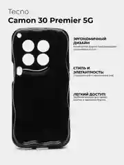 Чехол для Tecno Camon 30 Premier 5G (Техно Камон 30 Премьер 5 Джи), противоударный