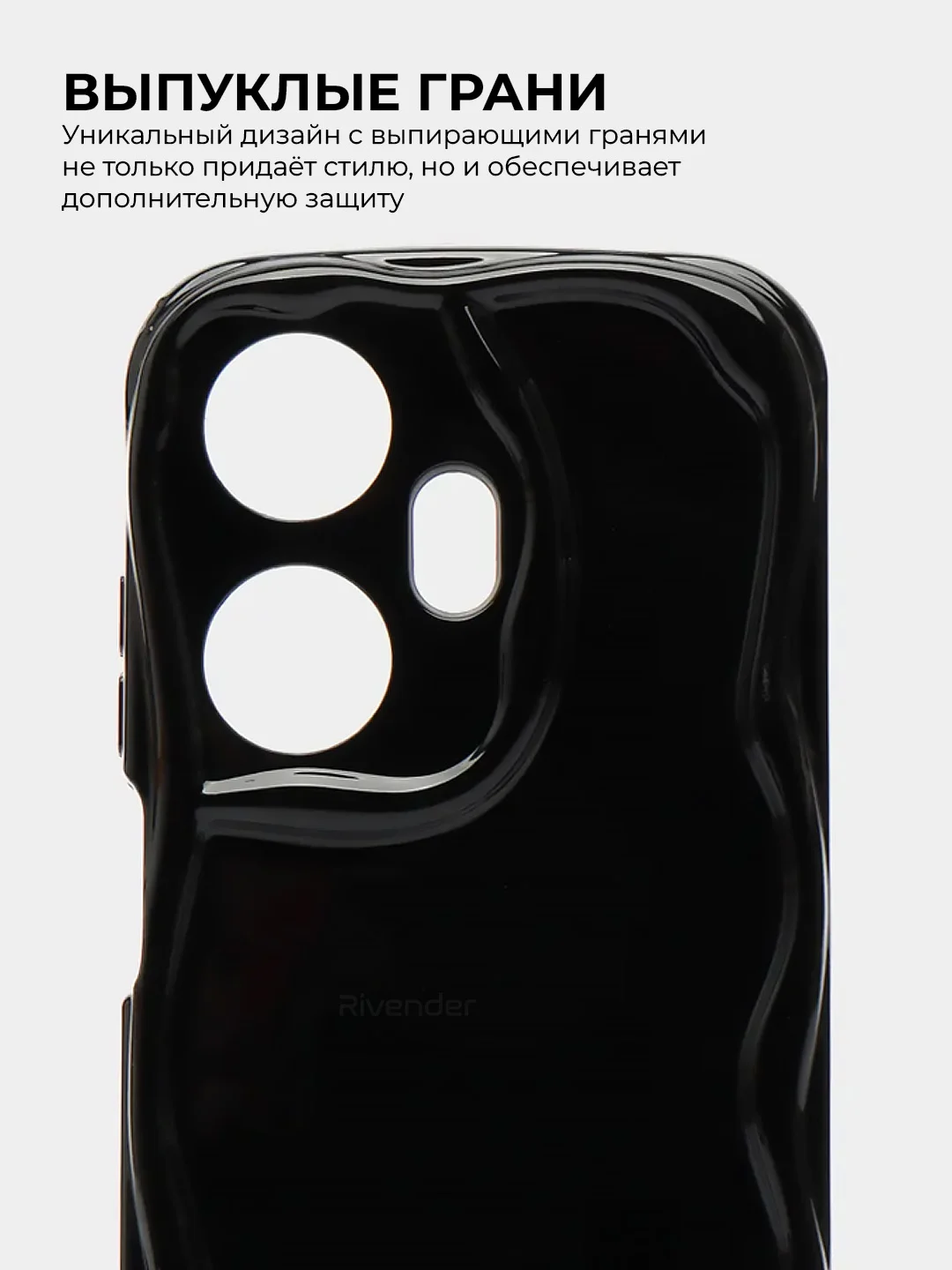 Черный чехол для Itel P55+ Plus (Ител П55+ Плюс), противоударный