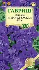 Петуния Даубл Каскад Блу F1 (семена,цветы)