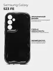 Черный чехол для Samsung Galaxy S23 FE (Самсунг Гэлакси С23 ФЕ), противоударный