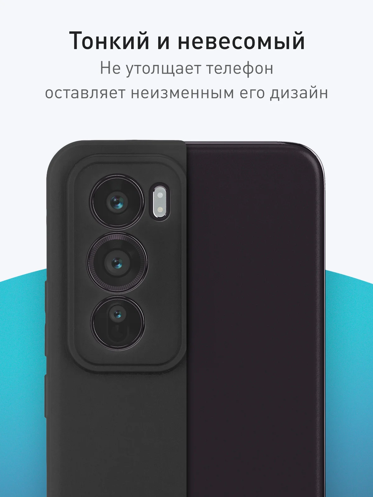 Черный чехол для Oppo Reno 12 Pro силиконовый ROSCO матовый/ прозрачный тонкий с защитой камер