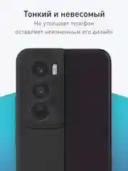 Черный чехол для Oppo Reno 12 Pro силиконовый ROSCO матовый/ прозрачный тонкий с защитой камер