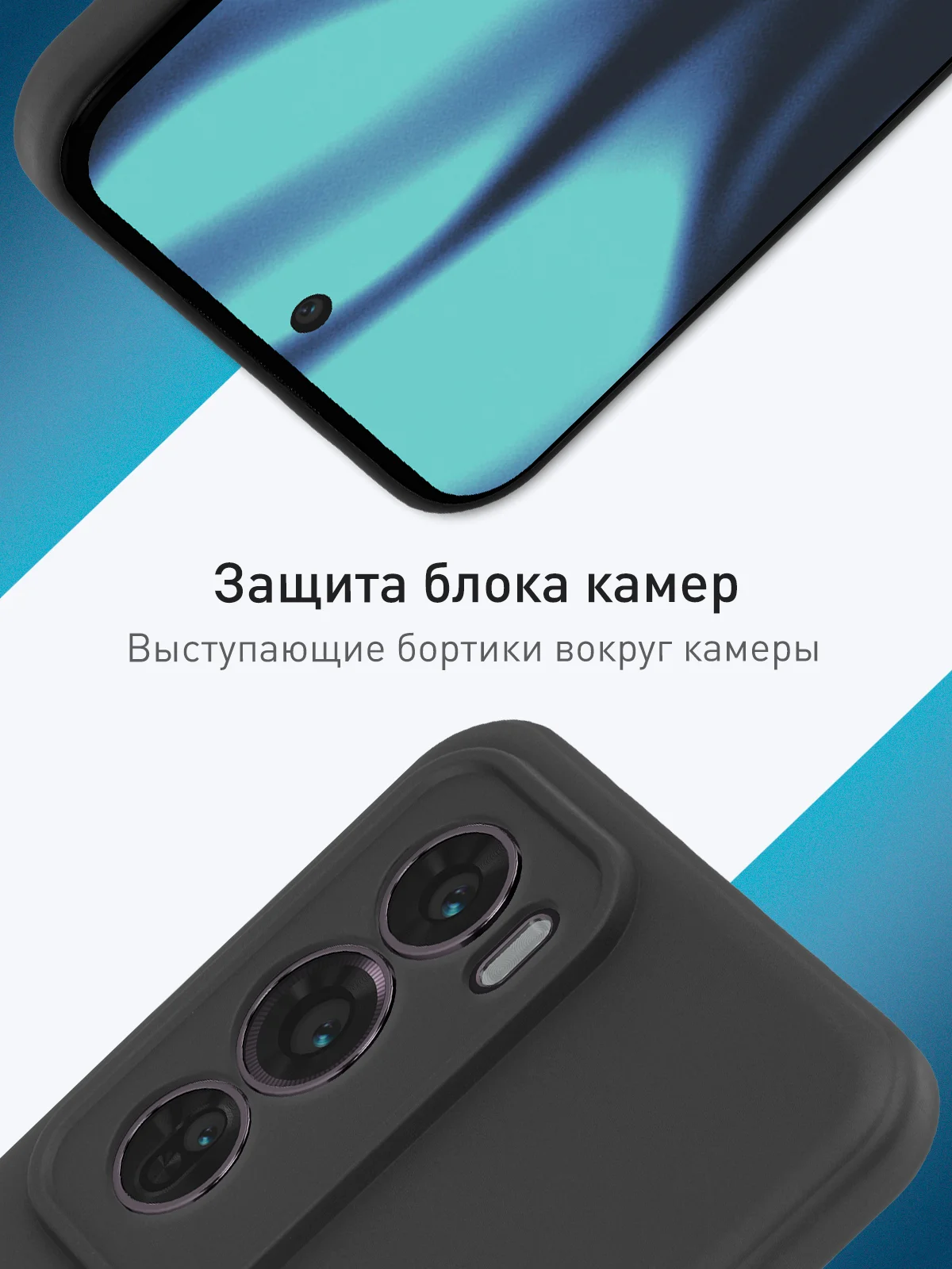 Черный чехол для Oppo Reno 12 Pro силиконовый ROSCO матовый/ прозрачный тонкий с защитой камер