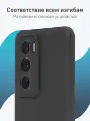 Черный чехол для Oppo Reno 12 Pro силиконовый ROSCO матовый/ прозрачный тонкий с защитой камер