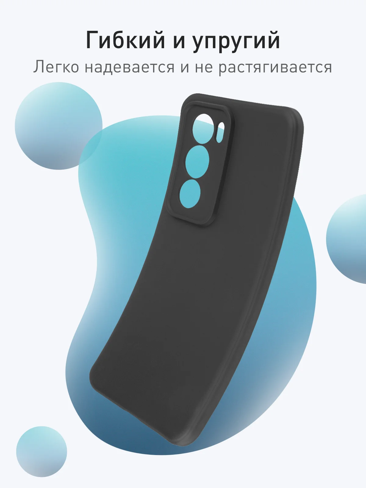 Черный чехол для Oppo Reno 12 Pro силиконовый ROSCO матовый/ прозрачный тонкий с защитой камер