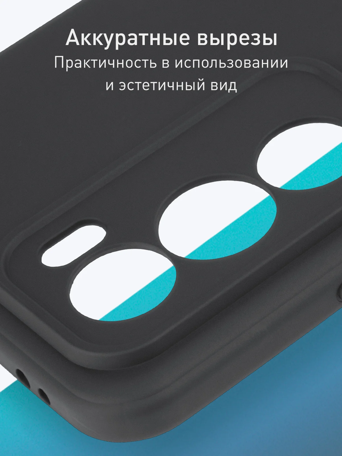 Черный чехол для Oppo Reno 12 Pro силиконовый ROSCO матовый/ прозрачный тонкий с защитой камер