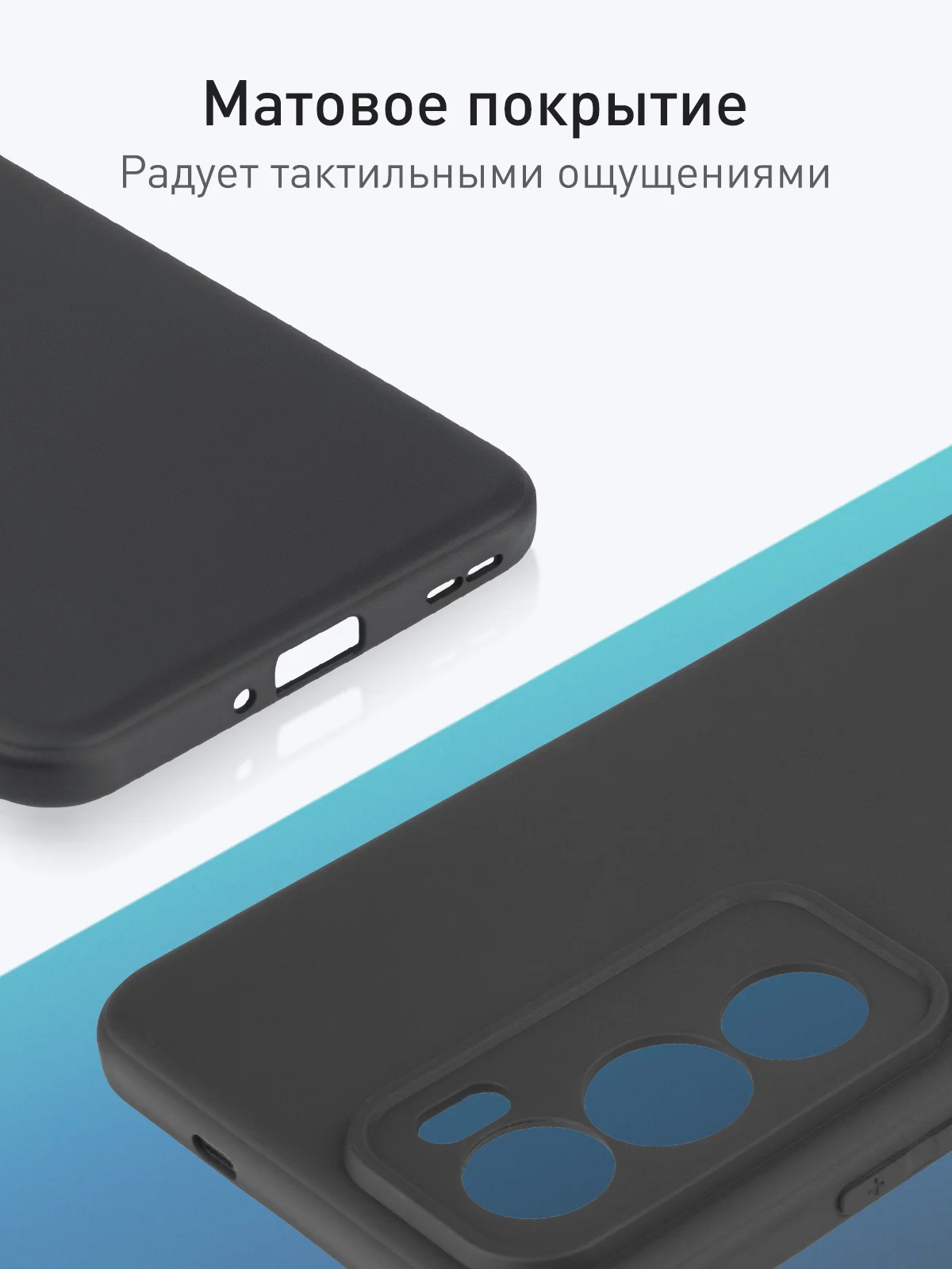 Черный чехол для Oppo Reno 12 Pro силиконовый ROSCO матовый/ прозрачный тонкий с защитой камер