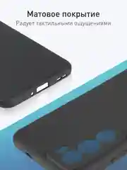 Черный чехол для Oppo Reno 12 Pro силиконовый ROSCO матовый/ прозрачный тонкий с защитой камер