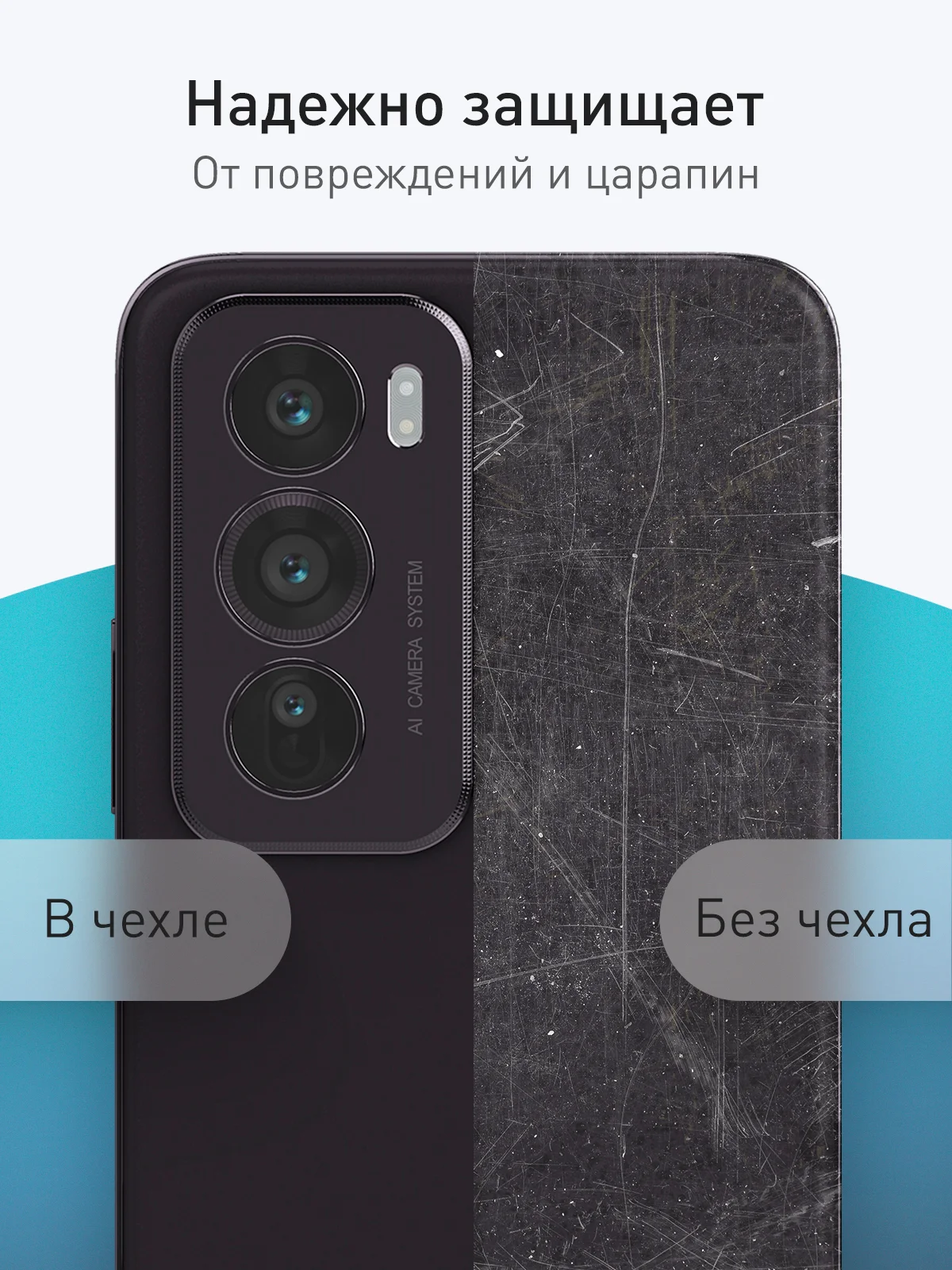 Черный чехол для Oppo Reno 12 Pro силиконовый ROSCO матовый/ прозрачный тонкий с защитой камер