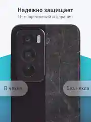 Черный чехол для Oppo Reno 12 Pro силиконовый ROSCO матовый/ прозрачный тонкий с защитой камер