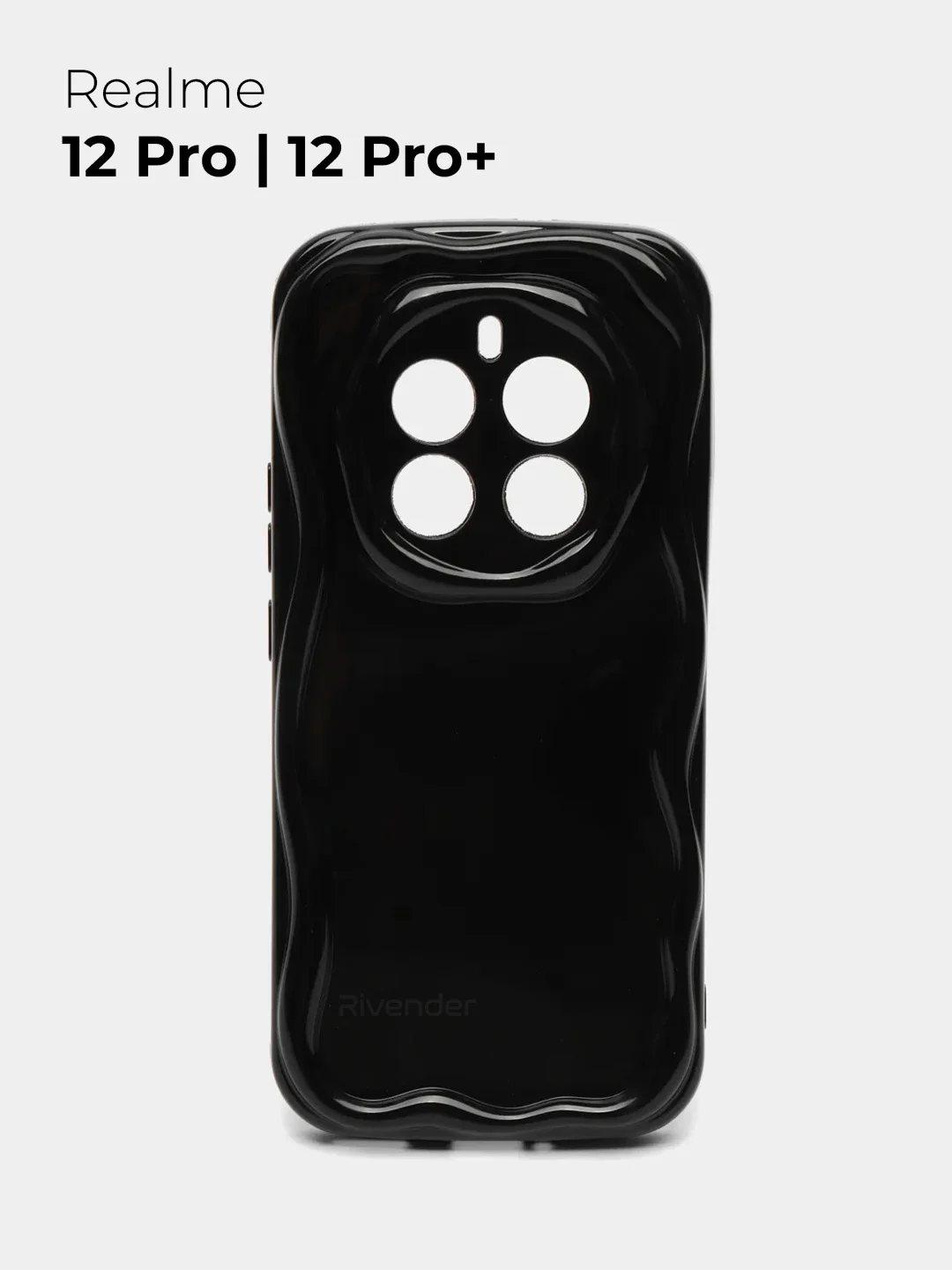 Черный чехол для Realme 12 Pro 5G / Realme 12 Pro + 5G (Реалми 12 Про 5 Джи), противоударный
