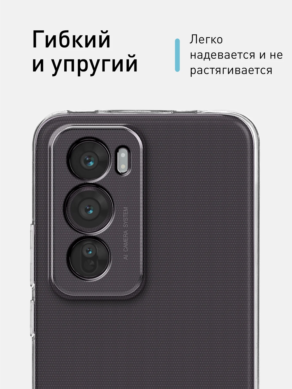 Прозрачный чехол для Oppo Reno 12 Pro силиконовый ROSCO матовый/ прозрачный тонкий с защитой камер