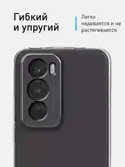Прозрачный чехол для Oppo Reno 12 Pro силиконовый ROSCO матовый/ прозрачный тонкий с защитой камер