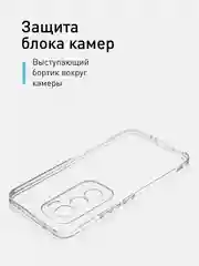 Прозрачный чехол для Oppo Reno 12 Pro силиконовый ROSCO матовый/ прозрачный тонкий с защитой камер