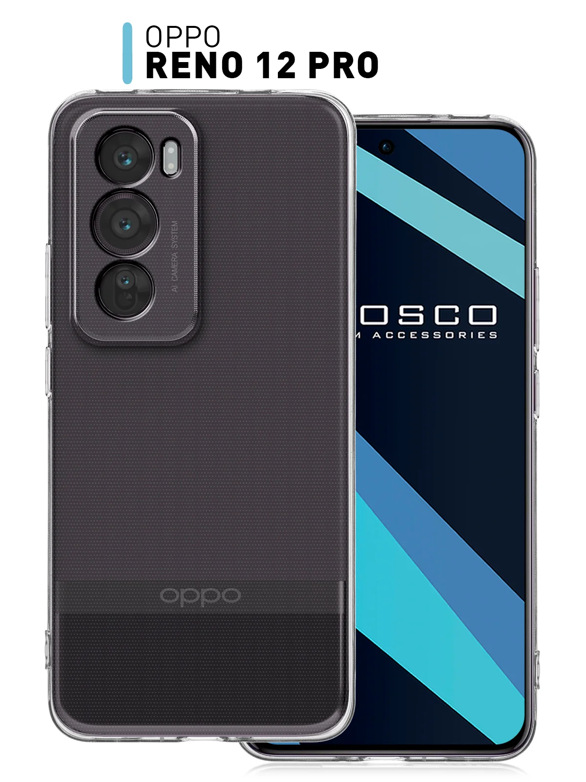 Прозрачный чехол для Oppo Reno 12 Pro силиконовый ROSCO матовый/ прозрачный тонкий с защитой камер
