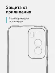 Прозрачный чехол для Oppo Reno 12 Pro силиконовый ROSCO матовый/ прозрачный тонкий с защитой камер