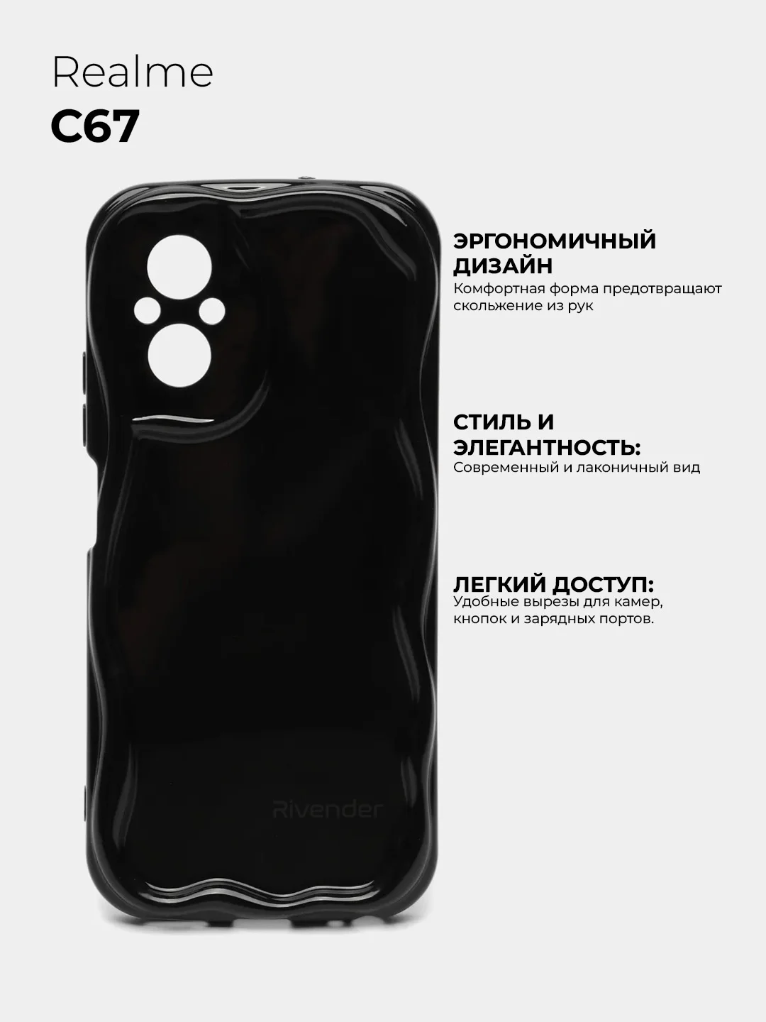 Чехол для Realme C67 4G (Реалми С67), противоударный