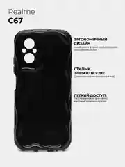Чехол для Realme C67 4G (Реалми С67), противоударный