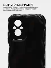 Черный чехол для Realme C67 4G (Реалми С67), противоударный