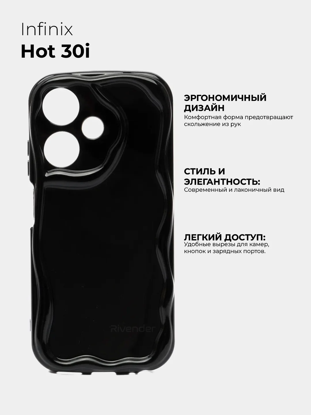 Чехол для Infinix HOT 30i 4G (Инфиникс Хот 30Ай 4 Джи), противоударный