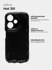 Чехол для Infinix HOT 30i 4G (Инфиникс Хот 30Ай 4 Джи), противоударный
