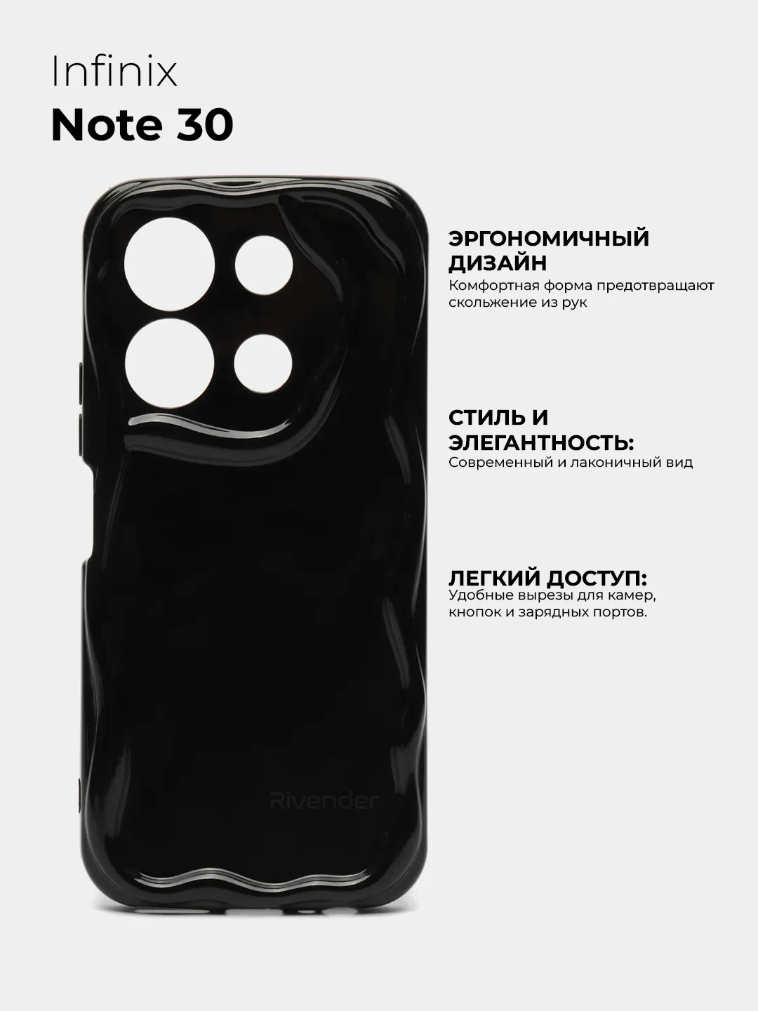 Чехол для Infinix NOTE 30 (Инфиникс Ноут 30), противоударный