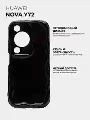 Черный чехол для HUAWEI nova Y72 (Хуавей Нова у72), противоударный