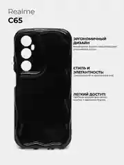Черный чехол для Realme C65 (Реалми С65), противоударный
