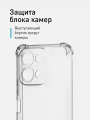 Прозрачный чехол для Vivo Y28 4G противоударный силиконовый ROSCO прозрачный с усиленными углами
