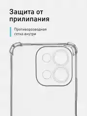 Прозрачный чехол для Vivo Y28 4G противоударный силиконовый ROSCO прозрачный с усиленными углами