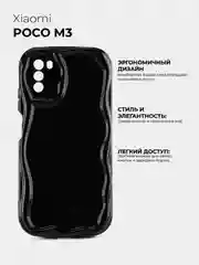 Чехол для Xiaomi Poco M3 (Сяоми Поко М3), противоударный