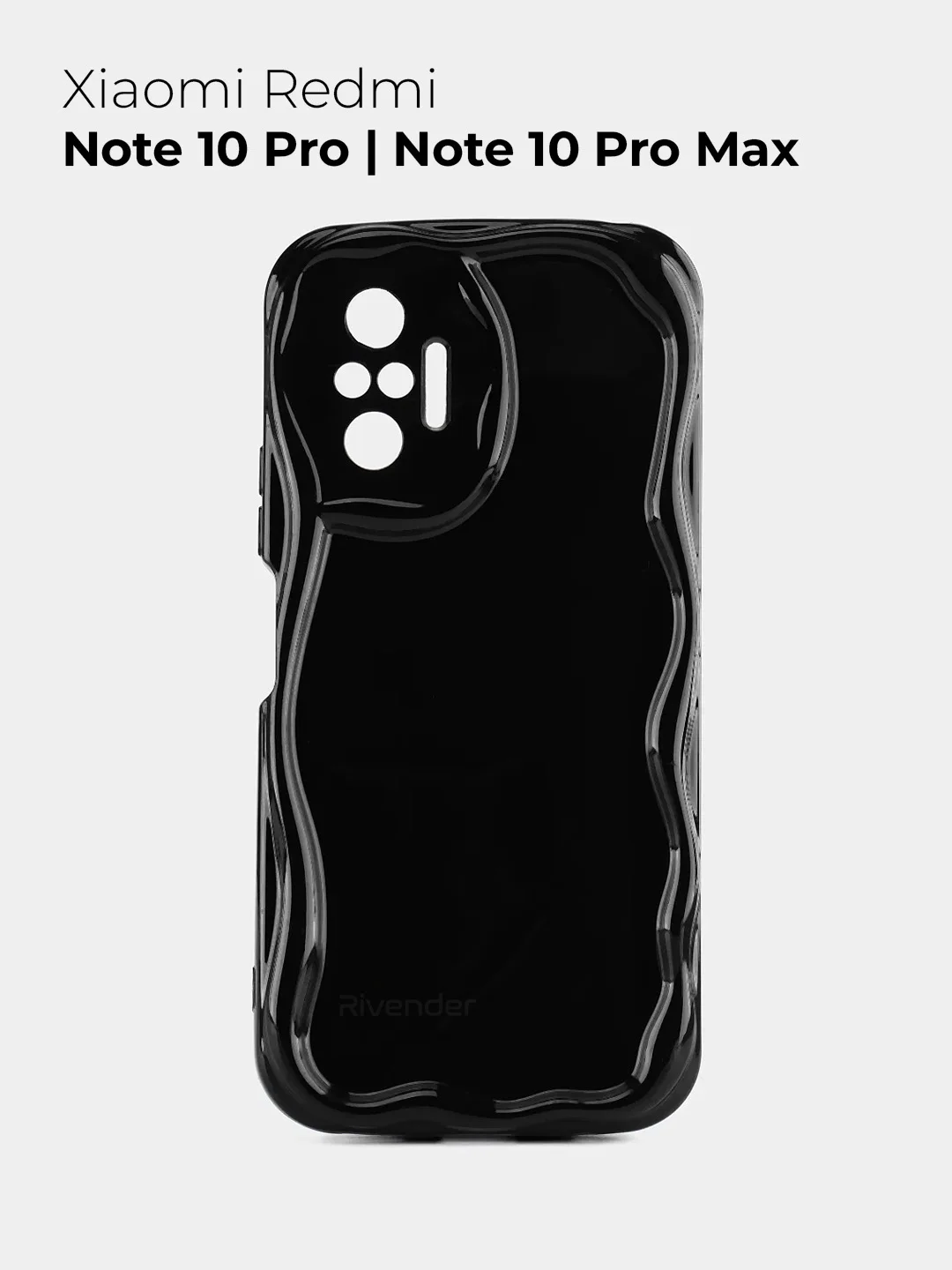 Чехол для Xiaomi Redmi Note 10 Pro / Note 10 Pro Max (Нот 10 Про), противоударный