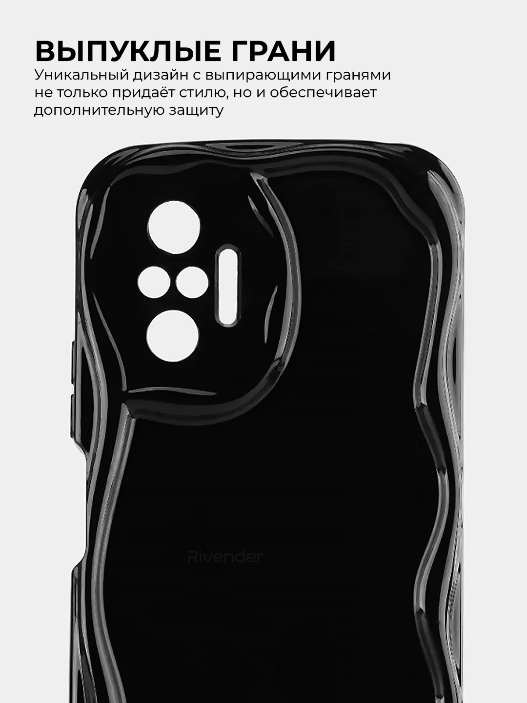 Черный чехол для Xiaomi Redmi Note 10 Pro / Note 10 Pro Max (Нот 10 Про), противоударный