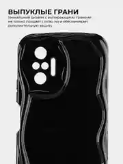 Черный чехол для Xiaomi Redmi Note 10 Pro / Note 10 Pro Max (Нот 10 Про), противоударный